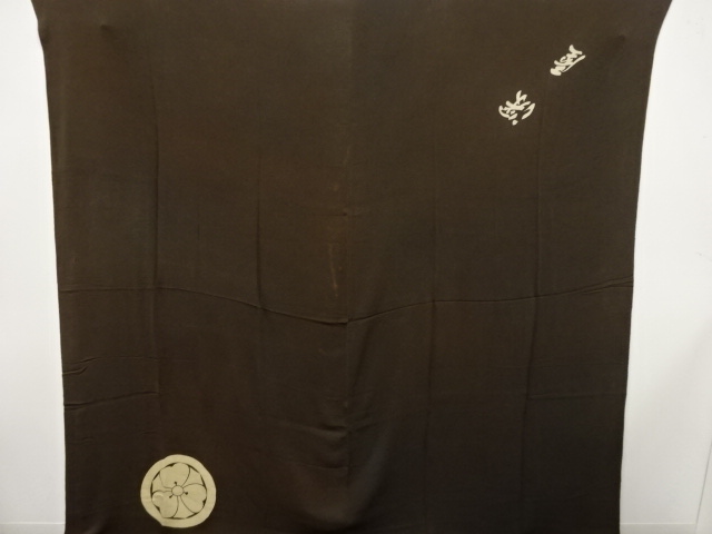 Japanese Kimono / Chirimen Kinsha Silk